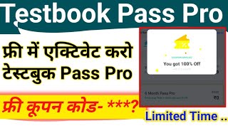 Testbook Pass Pro फ्री में एक्टिवेट कैसे करें   Testbook Pass Pro Free Coupon Code [upl. by Carl630]