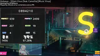 KaneMining Villain Virus  DT15x  9728  723pp [upl. by Notnroht348]