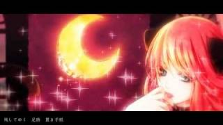 MEGURINE LUKA  MOONLIGHT amp BLACK CAT PV [upl. by Nrubyar33]