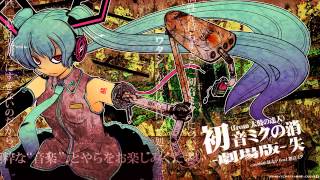 初音ミクの消失劇場版 The Disappearance Of Hatsune Miku Cinematic Version [upl. by Anawd]