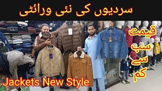 Winter Jackets New Warriety  Fresh Style For All Winter Garments  Mens Cheapest Price Garments [upl. by Murphy]