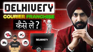 Delhivery Franchise  How to Apply for Delhivery Franchise  Cost Analysis and Investment in Hindi [upl. by Lathrop]