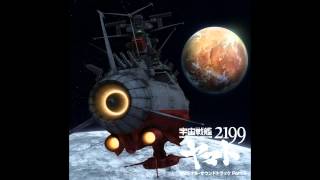 Space Battleship Yamato 2199 OST  Across the Beautiful Ocean [upl. by Oirromed]