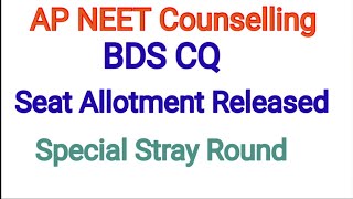 AP NEET BDS CQ Special Stray Seats Allotment apmbbs bds [upl. by Nasho]