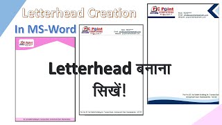 How to Create Letterhead in MS Word  Letterhead kaise banaye  Letterhead Kya Hota Hai [upl. by Graeme312]