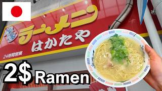 2 Ramen  Fast Cheap and Delicious【Japans Cheapest Tonkotsu Ramen】 [upl. by Shara]