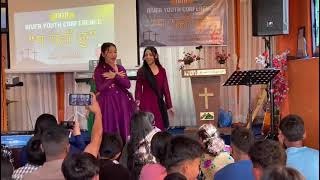 pishon river church 2081sal ko 18th Youth camp ThemeMoh yehi xusong by Nepali vako ma amp Basuri [upl. by Derinna]