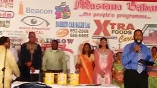 MASTANA BAHAR 2014  GILDHARRY RAMCHARITAR WINS 4TH PLACE [upl. by Terrag]