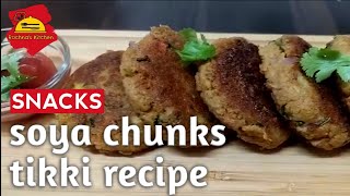 Soya Chunks Snacks  Soya Tikki Recipe in Hindi [upl. by Yhtimit]