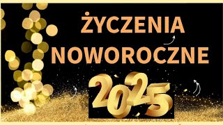 ŻYCZENIA NOWOROCZNE 🌟ŻYCZENIA NA NOWY ROK 2025 po polsku [upl. by Linkoski]