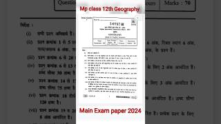 Mp board class12th Geography paper 2024 geography PYQpaper shorts [upl. by Naltiac]