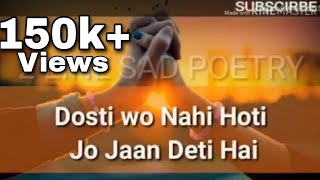 DOSTI keliye kuch 2 lineBest for best friends [upl. by Neitsabes]