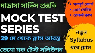 Mock test solutions। Cytogenetics and Heredity Economic Zoology Biomedical Instruments [upl. by Feldstein]