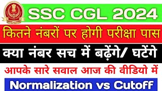 cgl tier 1 2024कितने नंबरों पर होगी परीक्षा पास  क्या सच में नंबर घटेंगेबढ़ेंगे  normalization [upl. by Esiahc739]