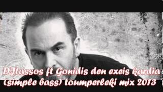 DJtassos ft Gonidis den exeis kardia simple bass toymperleki mix 2013 [upl. by Michal]