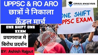 UPPSC and RO ARO के छात्रों ने निकाला कैंडल मार्च🔥🔥 uppsc [upl. by Anitteb]