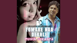 Tomare Naa Dekhle feat Muhin Sukanya [upl. by Cottrell59]