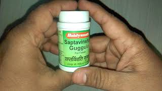 Saptavinshati Guggulu uses amp benefits सप्तविंशति गुग्गुल के फायदे review [upl. by Ahsiled]