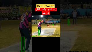 Fahad Mian Channu Vs Umri Pacer youtubeshorts tapeballcricket shortsvideo shorts [upl. by Aniret]