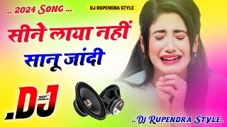 Seene Laya Nahi Sanu Jandi Vaar Ve 💞 Dj Remix Song 💞 Instagram Viral Song 💞 Dj Song💘 Dj Umesh Etawah [upl. by Ruelle]