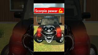 Scorpio pawar 💪 Indian simulator vehicles 3D Game shortvideosgaming trendingshorts [upl. by Orlina537]