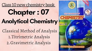 Ch 7 Analytical chemistry  Titrimetric analysis Gravimetric analysis Class 10 chemistry new book [upl. by Annoynek356]