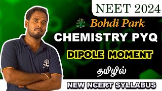 DIPOLE MOMENT EXPLAINED  தமிழில்  EPI 2  PYQ BOOSTER BOHDI PARK NEET [upl. by Noryk]