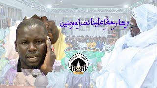 KHASSIDA RAMADAN 2024  WAKANA KHAQAN KOUREL 2 DAKAR [upl. by Stichter]