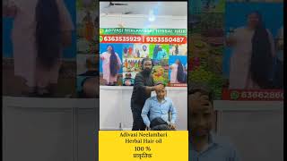 Adivasi Neelambari Herbal Hair oil hairoil adivasi herbaloil hairgrowthoil longhair shortvideo [upl. by Acire]