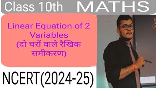 CH03 Linear Eqn रैखिक समीकरण Mathsclass10thncert202425cbserbse [upl. by Apur]