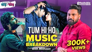 Tum Hi Ho Music Breakdown with Mithoon  Arijit Singh  Aashiqui 2  Mashable ToddFodd  EP10 [upl. by Jorin]