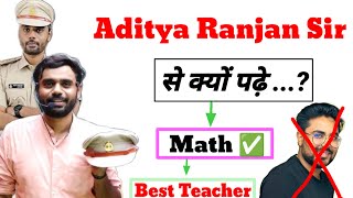 Aditya Ranjan Sir से Math क्यों पढ़े   Gagan Pratap Sir or Aditya Ranjan Sir [upl. by Nomyar692]