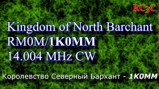 Королевство quotСеверный Бархантquot Kingdom quotNorth Barchantquot 14004 MHz CW  WebSDR SWL [upl. by Ardried787]