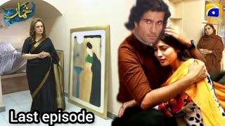 Khumar Upcoming Episode 46 Teaser  Revew  Khumar Next Epi 44 Promokhumar [upl. by Pamela]