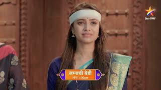 सिंधूचा जीव धोक्यात। लग्नाची बेडी । Today’s Episode 862  100 PM [upl. by Ledniahs878]