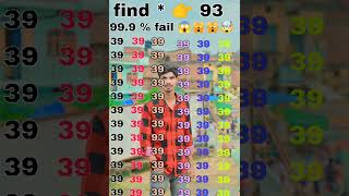 find odd number riddles maths gk shorts viral upsc ias yt shorts viral trending [upl. by Sirromad]