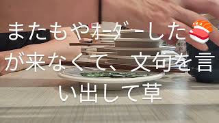 「もうこの際言ったれ〜‼️言ったれ‼️」と思った 件 【2024101 配信分】 [upl. by Yci]