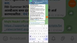 RBI freshers rs 45000 internship ac railway ticket reimbursement 12520 opening [upl. by Mccomb397]