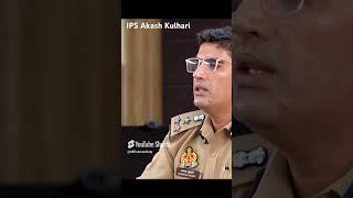 System Based Policing Hona Bohot Jaruri Hain 🤔 Kyuki…  IPS Akash Kulhari ips shorts police [upl. by Derfliw]