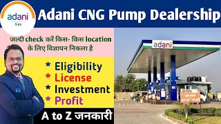 Adani Gas CNG Pump dealership Adani gas DODOAdani cng pump full informationAdani CNG Pump 2022 [upl. by Annahvas932]