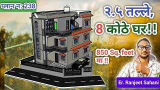 850 square feet house 25 storey Building [upl. by Dweck337]