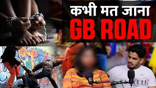 Galti Se Bhi Mat Jana GB Road  RealTalk Clips [upl. by Haronid]