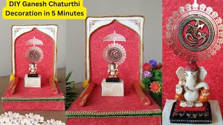 DIY Ganesh Chaturthi Decoration in 5 Mins with Wedding INVITATION CARDS  Invitation Cards Reuse [upl. by Atiekahs]