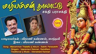 Saindhavi திரும்ப வரணும்னு ஆசை🥹 GV Prakashs Mother AR Raihanah Reveals [upl. by Googins]