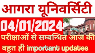 dbrau latest news todaydbrau exam date 2023agra university latest newsdbrau result2023dbrau news [upl. by Adolf]