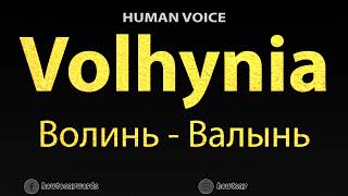 How To Pronounce Volhynia Волинь Валынь [upl. by Landry]