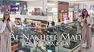 Al Nakheel Mall Dammam KSA [upl. by Goren]