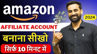 How To Create Amazon Affiliate Account In 10 Mins  Hindi [upl. by Oilisab751]