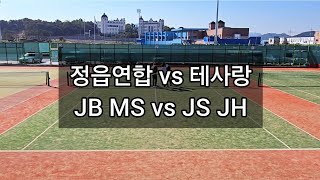 20241106 JB MS vs JS JH [upl. by Fanestil20]