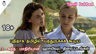 Top 3 New Tamil Dubbed Morattu Single Movies  Majavana Movies in Tamil  Hollywood World [upl. by Ajiak]